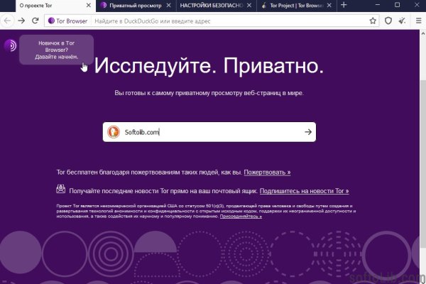 Как зайти на blacksprut через тор