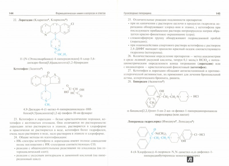 Блэк спрут зеркало blacksprut pl