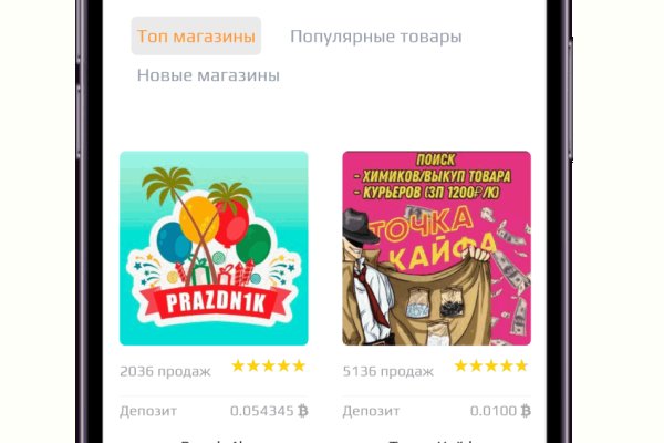 Badabingshop com ссылка blacksprut bsconnect co