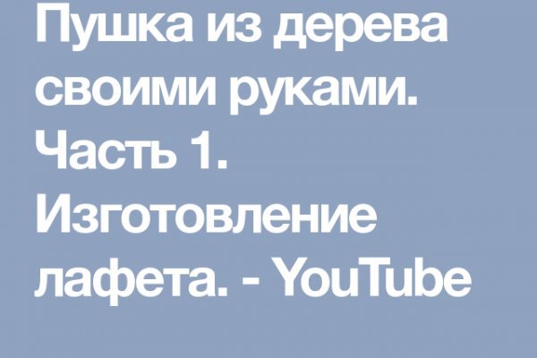 Сайт блэк спрут ссылка bs2web top