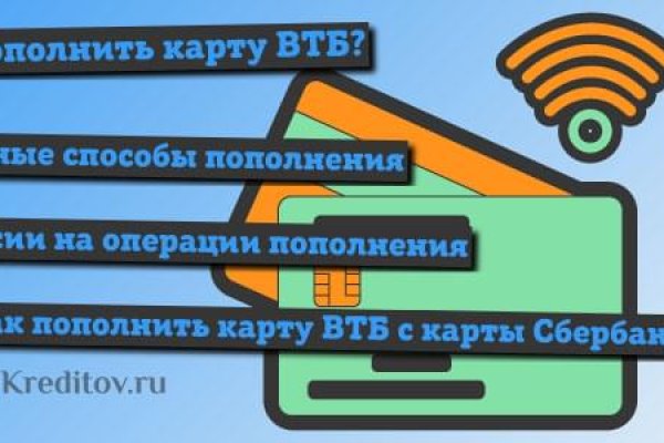 Что такое блэк спрут маркетплейс