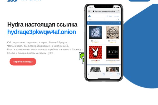 Просит 2fa код на blacksprut что делать