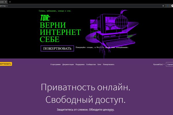 Как зайти через blacksprut bs2web top