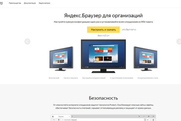 Как зайти на blacksprut blacksprut click