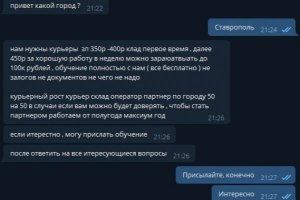 Блэкспрут рабочее зеркало bs2onion org