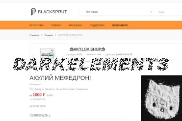 Рабочий блэк спрут 1blacksprut me