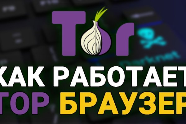 Вход на сайт blacksprut