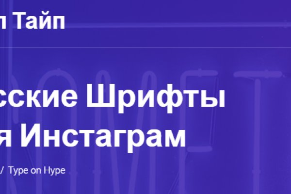 Рабочая blacksprut на сегодня