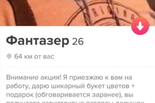 Блэк спрут вход в личный кабинет