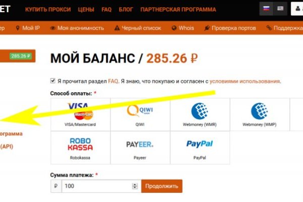 Ссылка на блекспрут bs2webes net