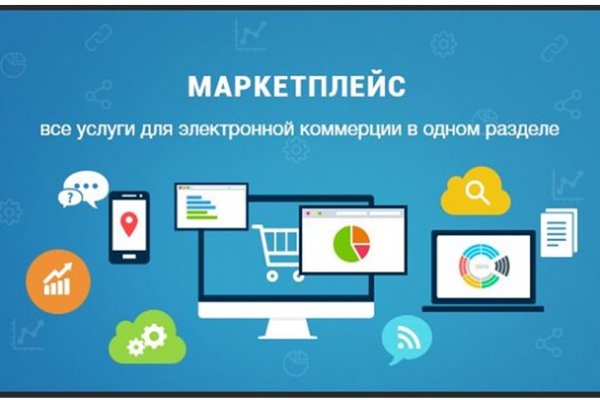 Блэкспрут официальный blacksprut2web in