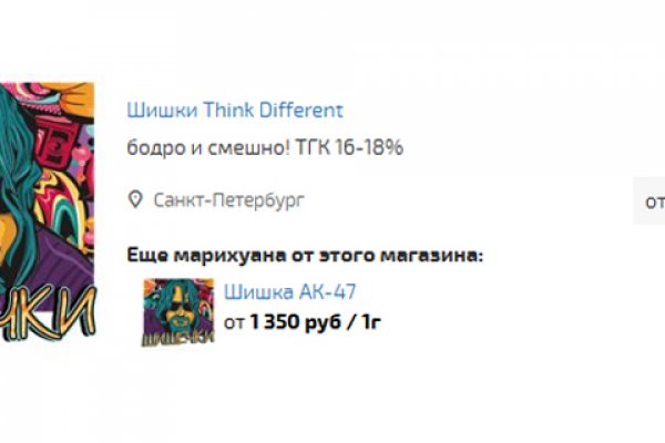 Что такое код аккаунта на блэкспруте