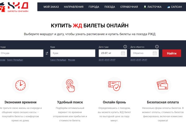 Актуальные ссылки на блэк спрут bs2webes net