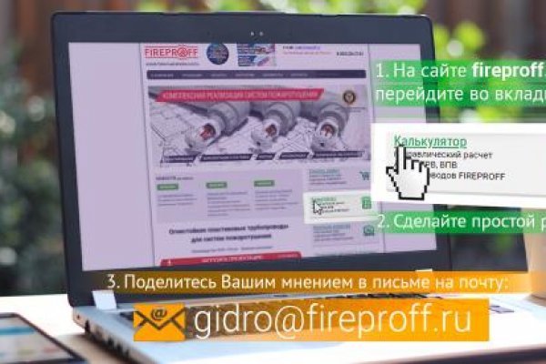 Не работает сайт blacksprut bs2web top