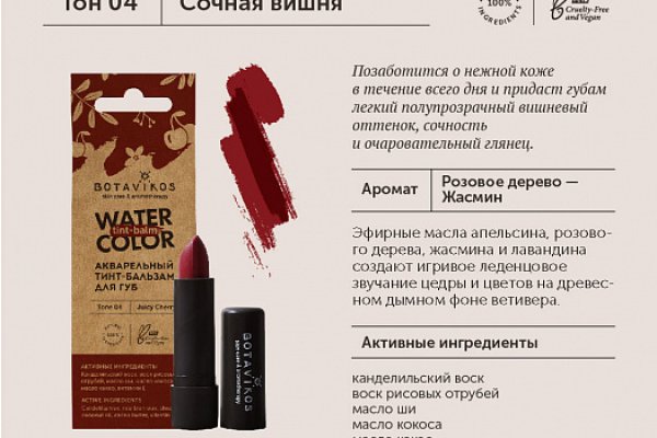 Клир ссылка на blacksprut 1blacksprut me