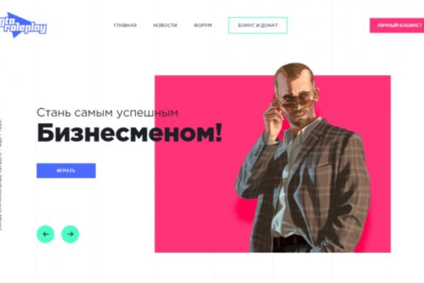 Ссылка на спрут blacksprut click