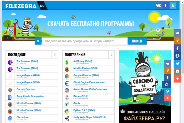 Блэкспрут зеркала bs2webes net