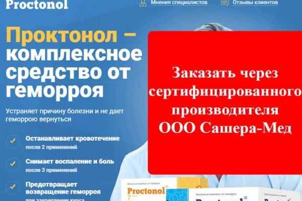 Блэкспрут ссылка тор bs2webes net