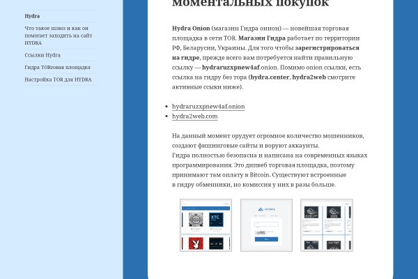 Блэкспрут онион blacksprut click